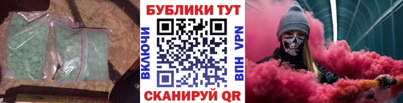 Ecstasy XTC  Купить закладки  Балаково 