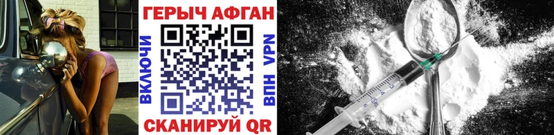 Купить  Балаково  Героин герыч 