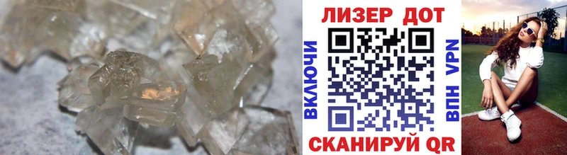 Купить закладки  Балаково  Лсд 25 экстази ecstasy 