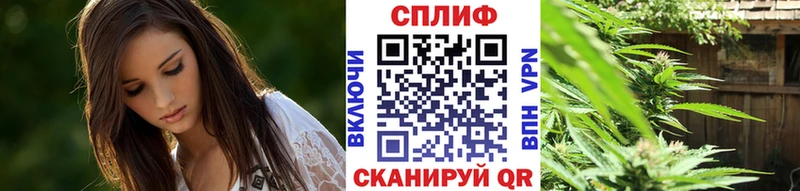 Марихуана White Widow Балаково